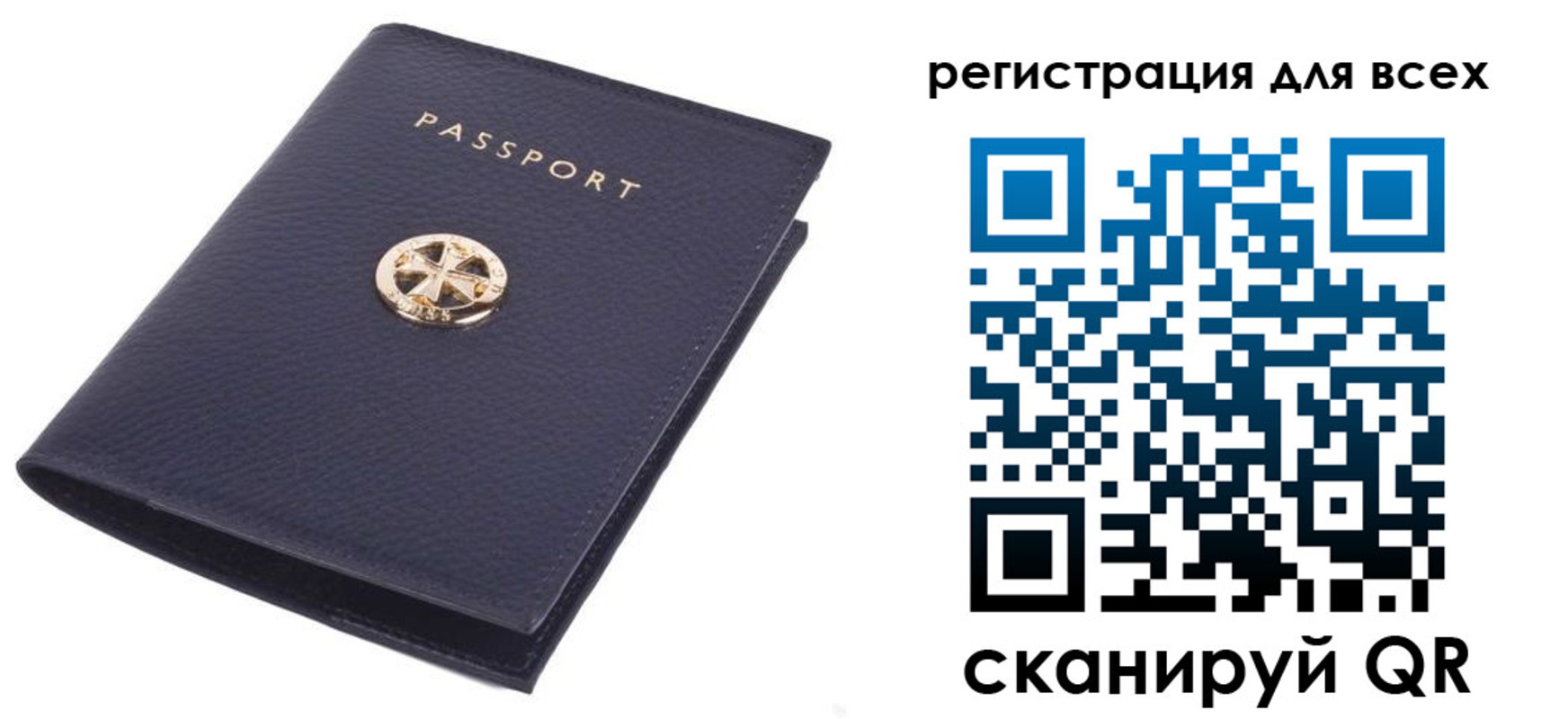 прописка поиск в Острове