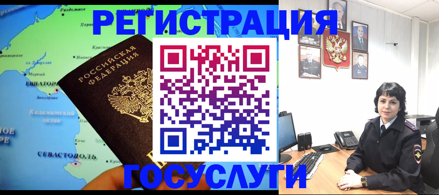 прописка поиск в Острове