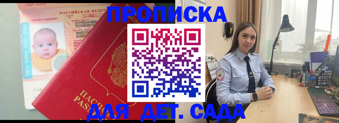 пропишу в квартире в Острове