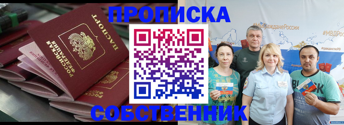 временная регистрация адрес в Острове